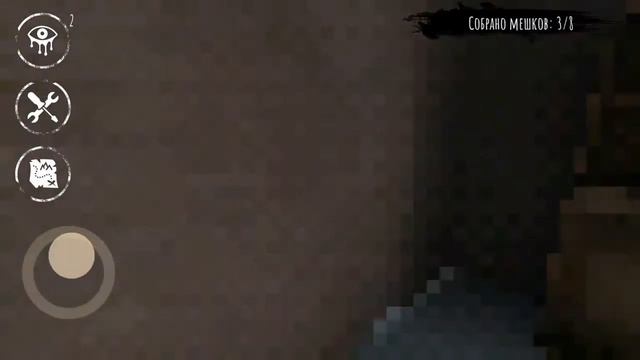 Eyes the horror game Пиксельный режим? смотреть онлайн