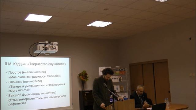 Деятельностный подход к применению ЭОР