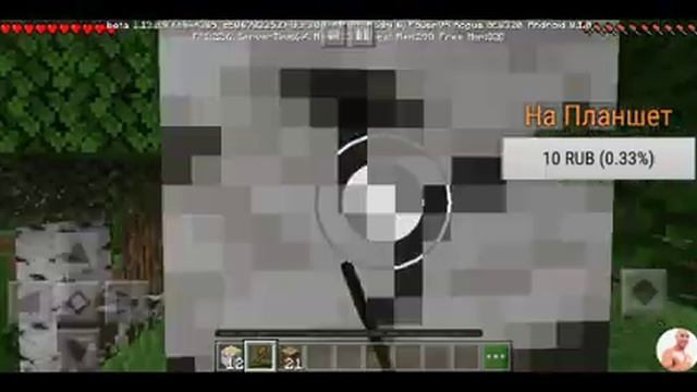 Играем в Minecraft. 50 подписок или 20 руб смотреть онлайн