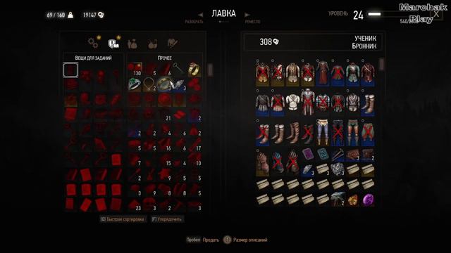 СКАЧКИ ► The Witcher 3: Wild Hunt #57 смотреть онлайн