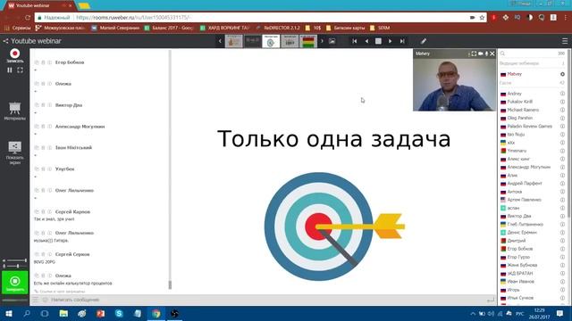 Закон Парето или принцип 80 20. Цели и задача дня. смотреть онлайн
