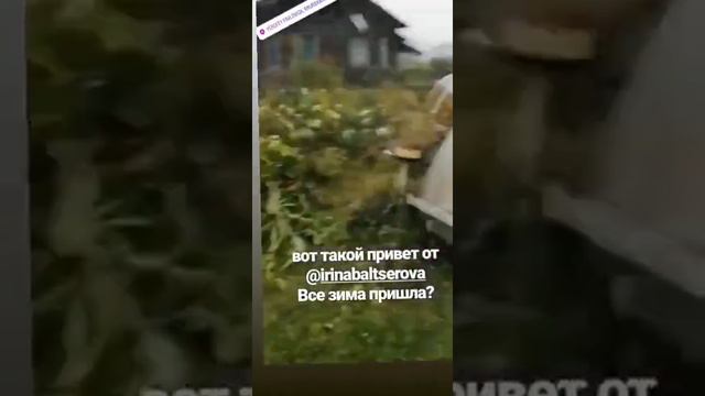 Снег в Амурской области смотреть онлайн