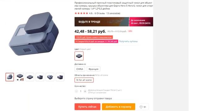 Профессиональный прочный пластиковый защитный чехол для объектива камеры смотреть онлайн