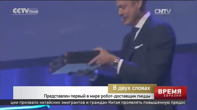 Китайский батискаф Цяньлун-2 выполнил 40-ю экспедицию в Индийском окене смотреть онлайн