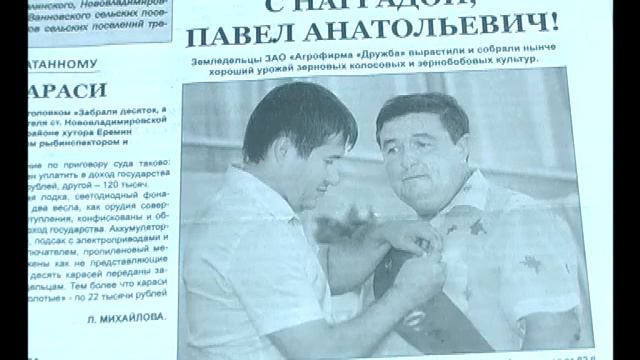 ДЕЛОВОЙ ВЕСТНИК от 26 08 14 (ТРК"Метроном-3" ст.Тбилисская) смотреть онлайн