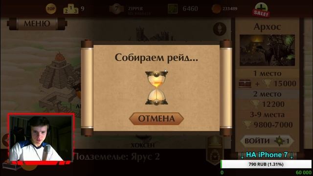 Shadow Fight 2 ОТКРЫВАЕМ СУНДУКИ И ВЫБИВАЕМ ВЕЩИ С БОССОВ ОБНОВЛЕНИЕ 1.9.27 смотреть онлайн