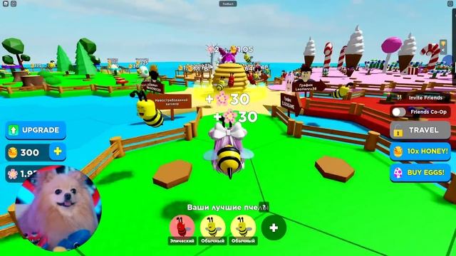 ПЧЕЛКА ЭЛИС СО СВОЕЙ СЕМЬЕЙ РАБОТАЕТ НА ОСТРОВЕ | ROBLOX смотреть онлайн