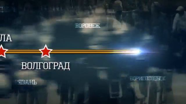 Национальный проект 2015 - Велопробег "Спасибо за Победу" смотреть онлайн