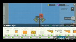 Как построить работающего робота (SUPER TANK RUMLE)