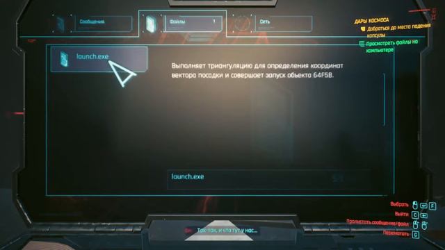 Разговор с Майко Маэдо ► Прохождение Cyberpunk 2077 #17 смотреть онлайн