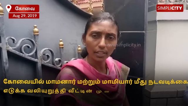 Police pacifies woman who staged a dharna in front of in-laws house in Tatabad смотреть онлайн