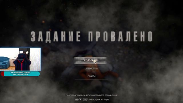 ПРОХОЖДЕНИЕ ИГРЫ RESIDENT EVIL 4 REMAKE❗❗ / ПОМОГИТЕ ВЫЖИТЬ😱 смотреть онлайн