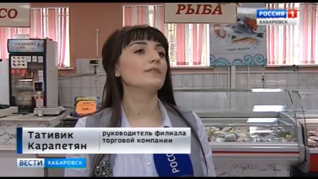 Первая партия "доступной" кеты смотреть онлайн