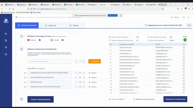 Как найти поставщика? База поставщиков больше не нужна. смотреть онлайн