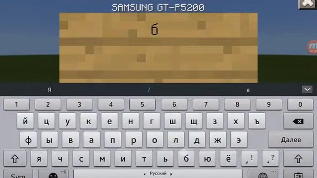 Как поставить табличку на сундук,верстак,печку,наковальню,чаровальню. смотреть онлайн