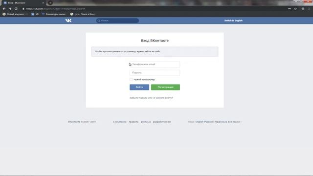 Секреты Творческого Сотворения