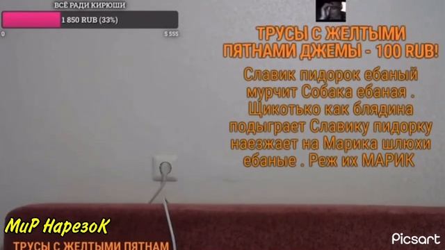 Конец дружбы Марика и Шикотько. Марика выгнал.. смотреть онлайн