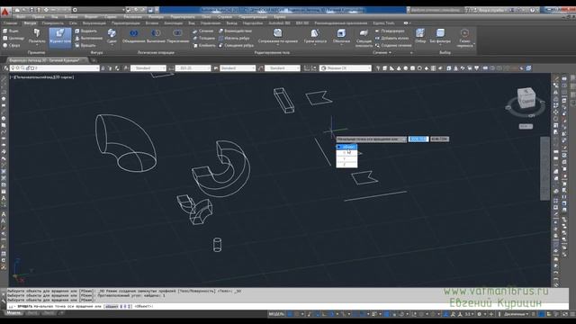 [Курс Автокад 3D] Как создать 3D тело и поверхность вращения в Автокад, команда «Вращать» смотреть онлайн