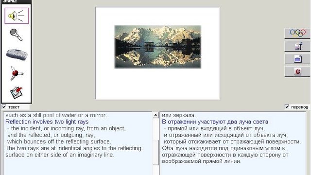 142. Научные тексты. Reflection смотреть онлайн