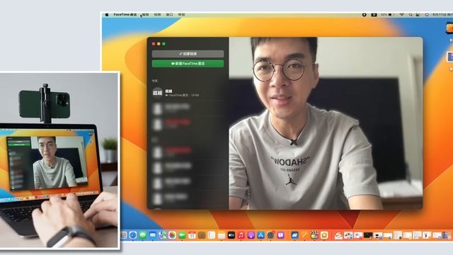 MacOS Ventura 评测：苹果生态的定义要改改了