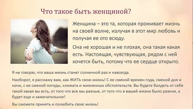 Темная и светлая сторона Души смотреть онлайн