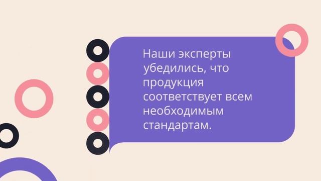 Сертификация Электрических Утюжков — сертификат-декларация.рф смотреть онлайн