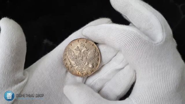 Монета 1 рубль 1757 года Б. Скотт, Елизавета Петровна