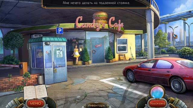 Прохождение Dark Angels Masquerade of Shadows/Ангелы тьмы. Маскарад теней #2 смотреть онлайн