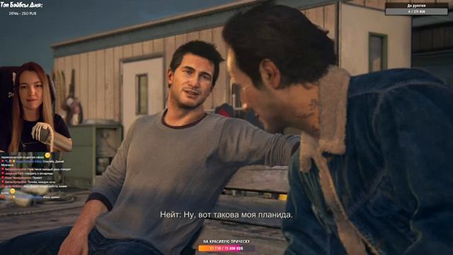 UNCHARTED 4 A Thief’s End (1) PS5 ? Обзор и Полное прохождение анчартед 4 путь вора на русском смотреть онлайн