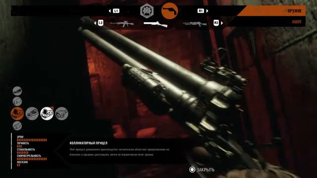 Прохождение Metro Exodus [PS4] (Часть 5) Без Комментариев смотреть онлайн