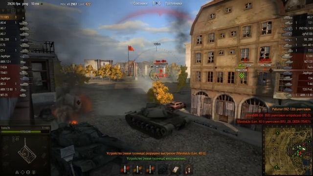 WOT: Siegfried Line - T110E5 - 5 frags смотреть онлайн