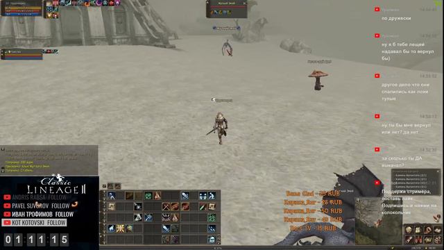 Профа на ДА. Lineage 2 Classic. Einhasad смотреть онлайн