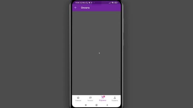 ? Как Оформить Рассрочку на Wildberries. Как взять рассрочку на вайлдберриз смотреть онлайн