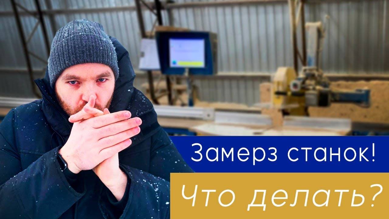 Ремонт пилы своими руками spida 2000 | Не работает из-за мороза смотреть онлайн