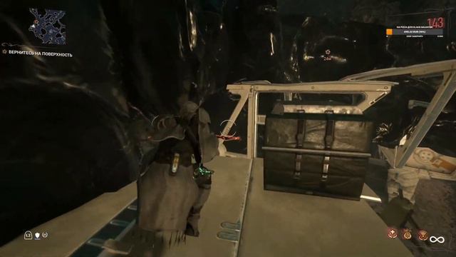 WARFRAME ) Это было не сладенько!!!!новому безумию быть!!! идем дальше))) смотреть онлайн