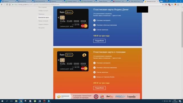 PS Now для ПК. Играем в эксклюзивы PS3 на Windows. смотреть онлайн