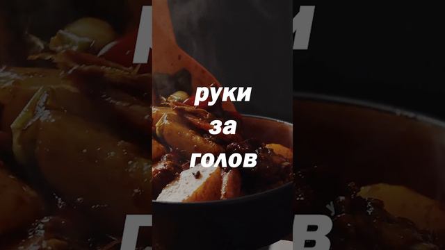 Лицом вниз... смотреть онлайн