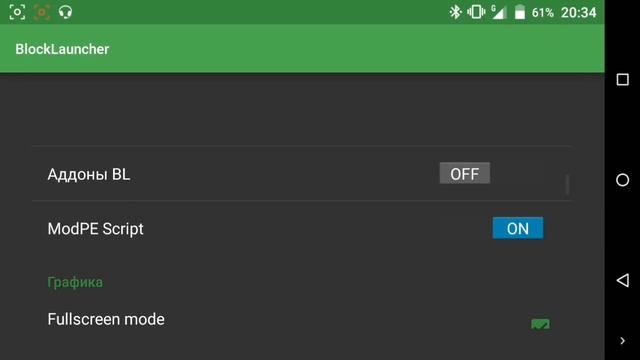 Как Установить Моды в Minecraft 1.2 Beta 9!? смотреть онлайн