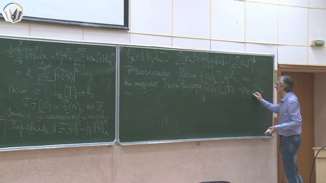 Гармонический Анализ 2 курс 2 семестр Редкозубов В.В. лекция № 10 смотреть онлайн