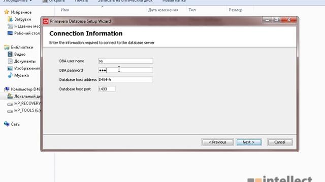Инструкция по установке Oracle Primavera P6 R8 часть 1 смотреть онлайн