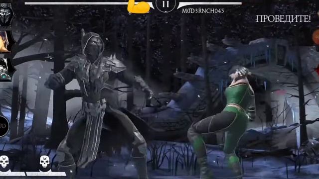 выпал НУБ САЙБОТ МК-11. играю за НУБ САЙБОТА мк11 в мортал комбат мобайл. mortal Kombat mobile. смотреть онлайн