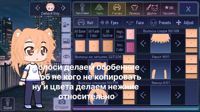 ||как создать красивую ос ? || ||Туториал|| не ориг смотреть онлайн