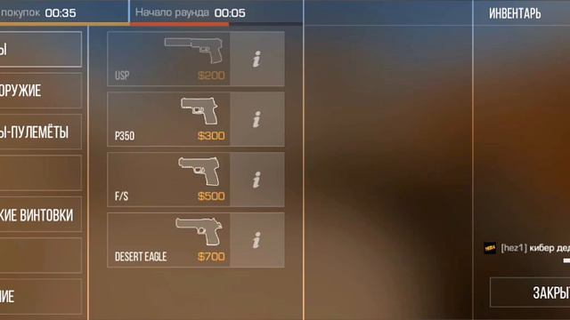 игра на 6 голды это шок смотреть онлайн