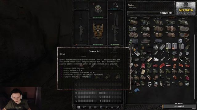МОНОЛИТ УПАЛ ЧТО ДЕЛАТЬ? ANOMALY 1.5.1 смотреть онлайн