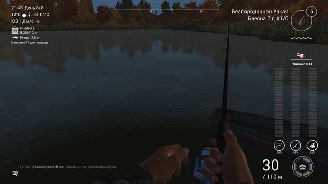 Fishing Planet Эмеральд Светлоперый Судак (Прокачка с 8го ур) Emerald Lightfin Pike perch смотреть онлайн