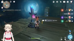 Гайд на ПАРЯЩИЙ ФРАГМЕНТ НЕБЕСНОГО КАМНЯ / НАХОДИМ КЛЮЧИ И АКТИВИРУЕМ МЕХАНИЗМЫ GENSHIN IMPACT