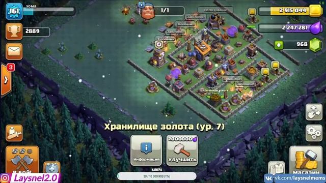 Стрим по Clash of clans | Апаю героев до 50LVL | смотреть онлайн