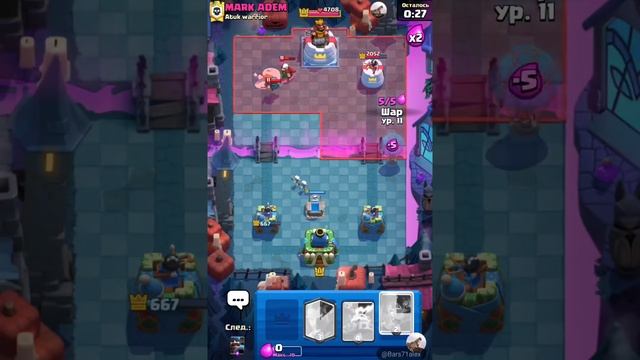 Обновление в Клеш рояль! Грибы в пути XXIII, которое вышло 4 дня назад... смотреть онлайн