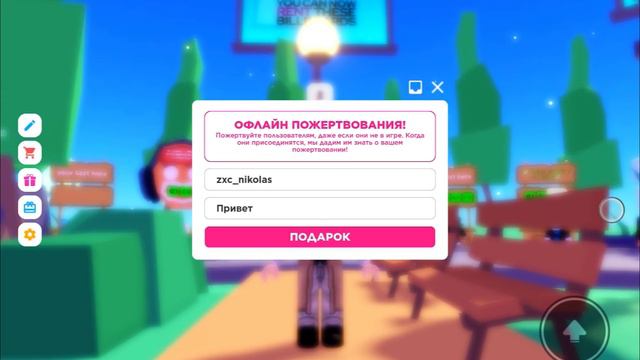 Я коплю на приватку в мм2 и покажу как мне помочь с накоплением обращайте внимание на текст внизу смотреть онлайн