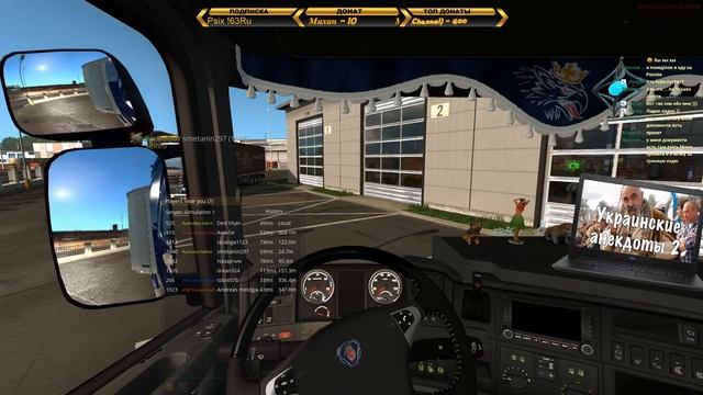 ?Весёлые рейсы? "Анекдоты"?ETS 2 (МП)?➤1 смотреть онлайн